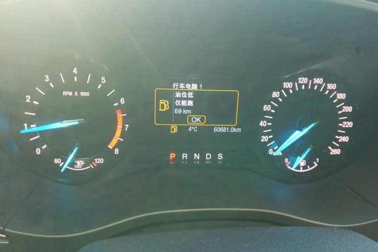 Used Ford Mondeo 2017 EcoBoost 200 Stylish Model