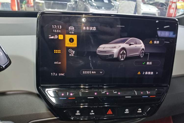 Used Volkswagen ID.3 2023 Upgraded Model Pure Intelligent Enjoyment Version
