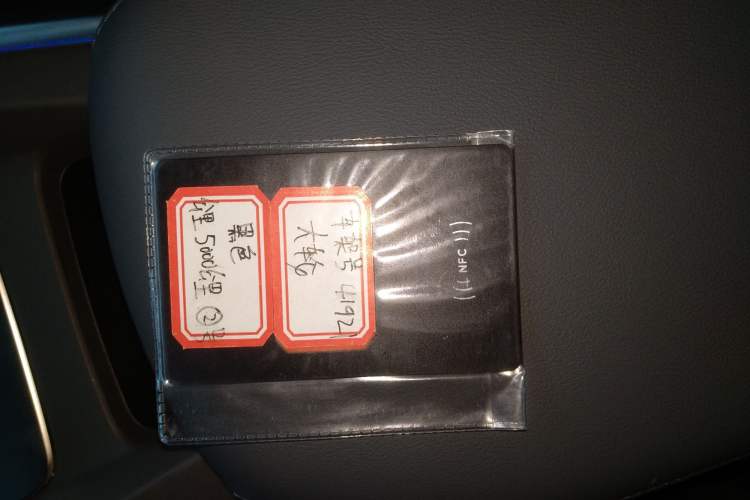 Used XPeng MONA M03 2024 620 with Ultra-Long Range