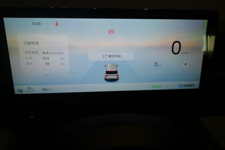 Used Baojun Spark EUV 2026 301km Flagship Edition
