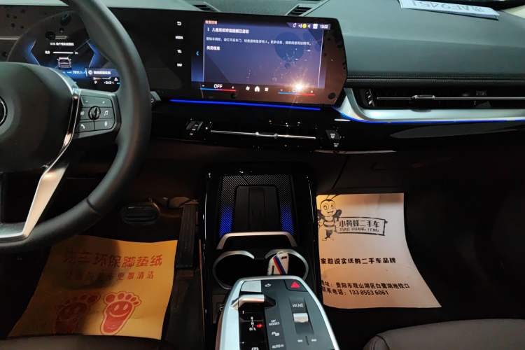 Used BMW X1 2024 sDrive25Li X Design Package
