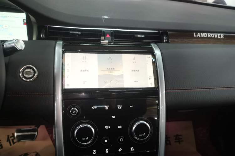 Used Land Rover Discovery Sport 2022 249 PS R-Dynamic S Performance Edition 5 Seats