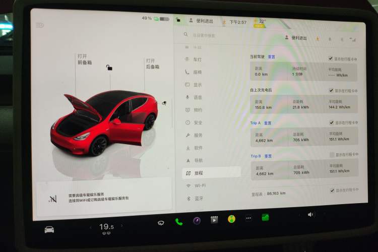 Used Tesla Model Y 2022 Rear-Wheel-Drive Version