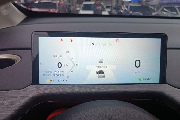 Used Baojun Cloud 2023 460 Max Lingxi Version
