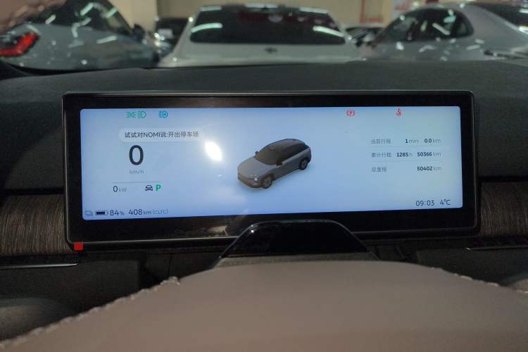 Used Nio ES7 2022 75 kWh
