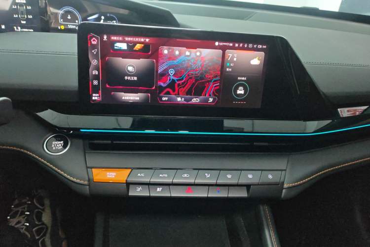 Used Changan UNI-V 2023 1.5T Prestige Model