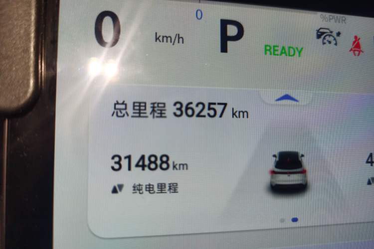 Used  S07 2023 200Max Range-Extended Version