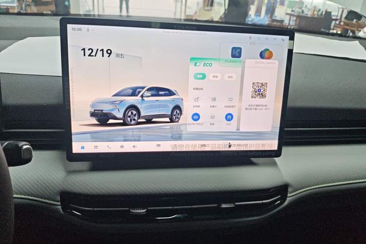 Used Bestune Yueyi 03 2025 565km Enjoy Edition