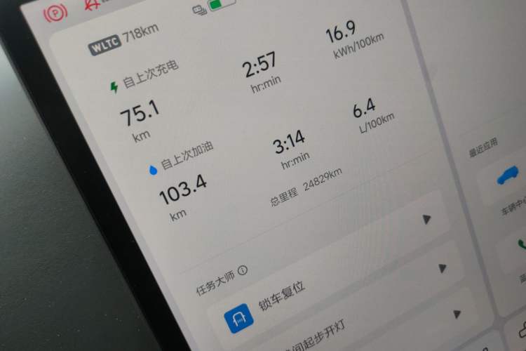 Used Li Auto L7 2023 Air model
