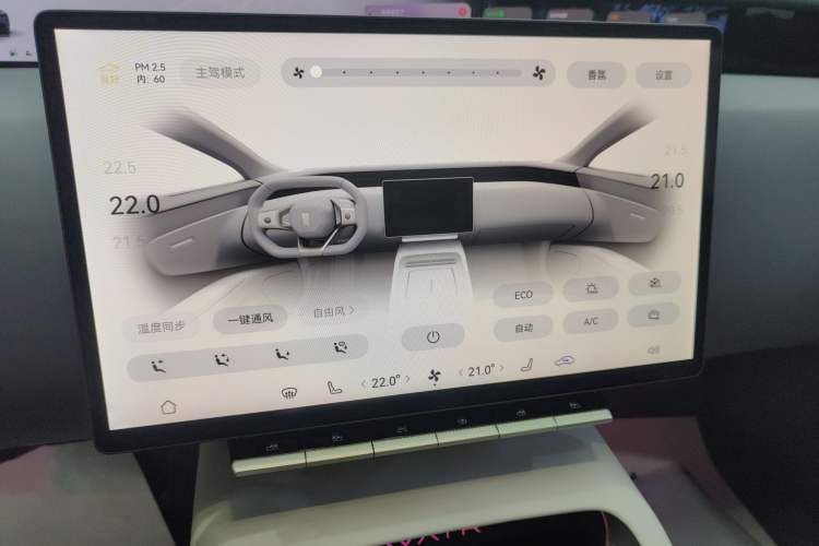 Used  12 2025 Ultra Extended-Range Edition
