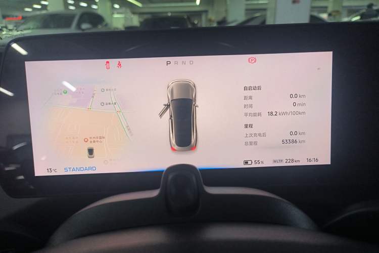 Used XPeng P7 2021 480N
