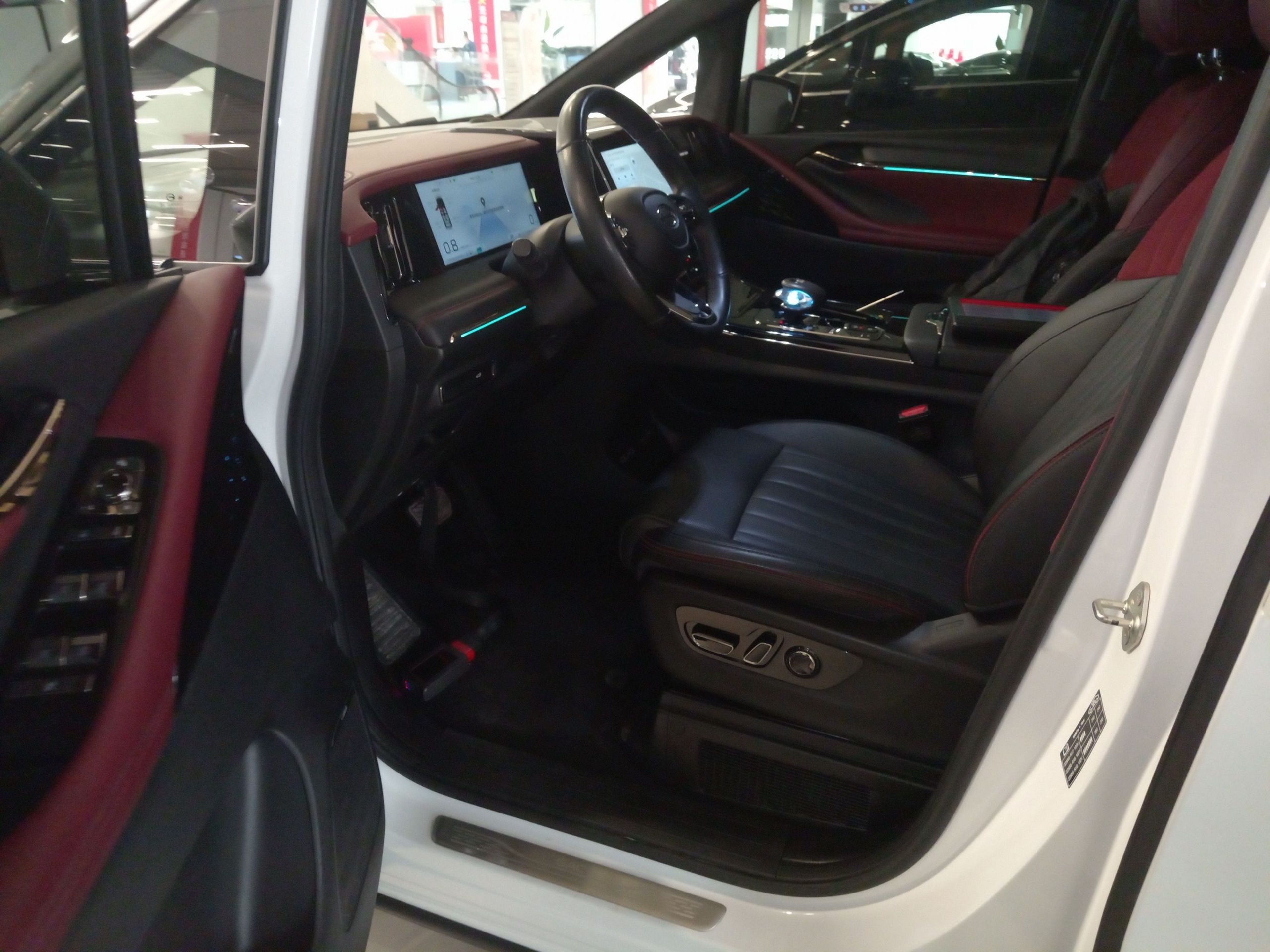 Front Interior
