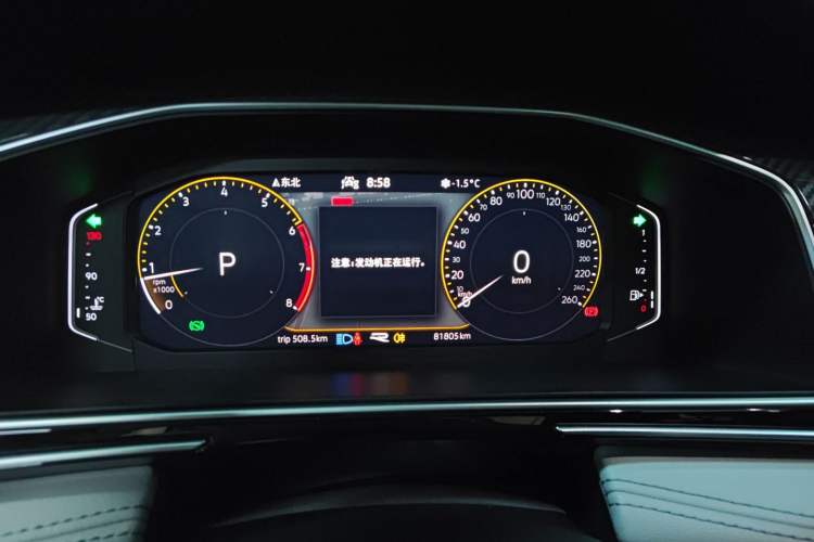 Used Volkswagen Tiguan L 2022 330TSI Automatic Two-Wheel Drive R-Line Enhanced Edition