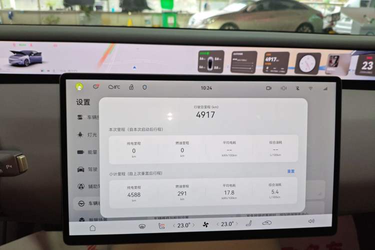 Used  06 2025 Pro Range-Extended Edition
