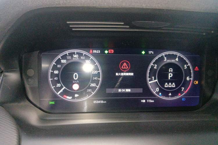 Used Land Rover Discovery Sport 2020 249 PS R-Dynamic Performance Edition
