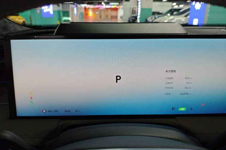 Used  E8 2024 550 km Range Rear-Drive MAX
