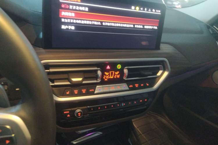 Used BMW X3 2023 Restyled xDrive30i Leading Edition M Night Sky Package
