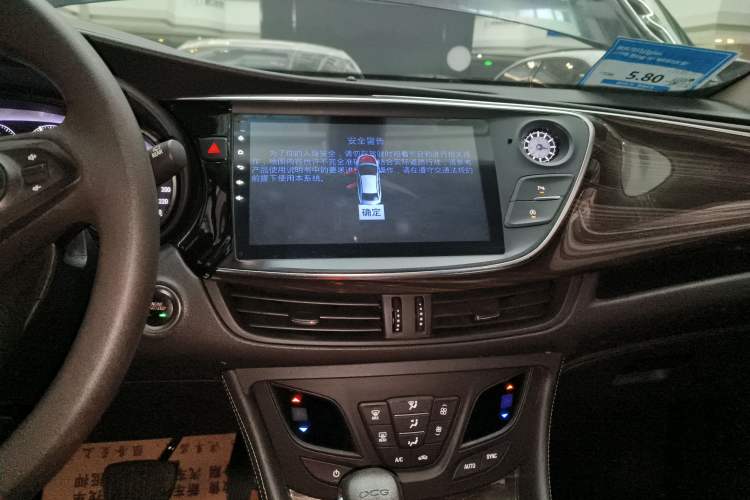 Used Buick Envision 2018 20T Two-Wheel-Drive Leading Model
