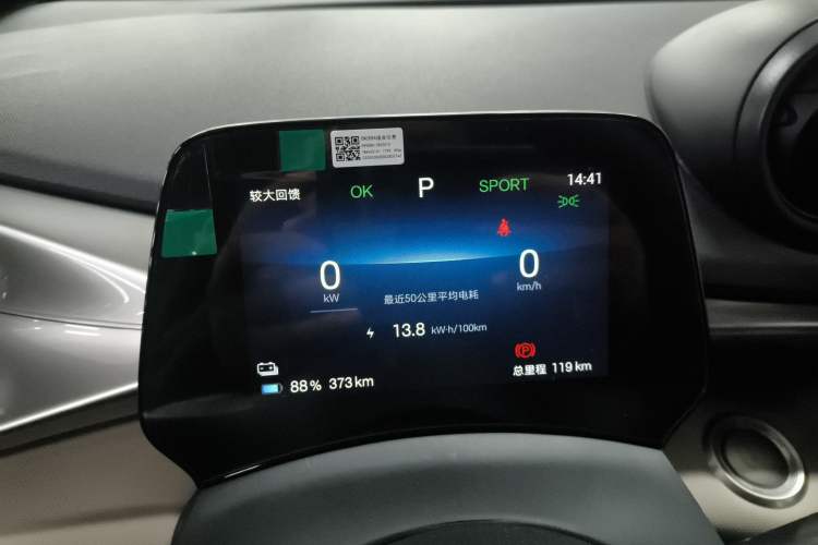 Used BYD Dolphin 2025 420km Free Edition
