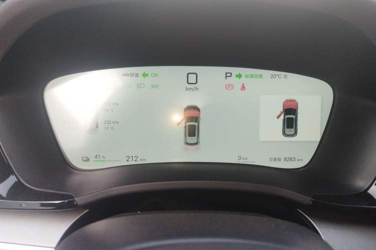 Used BYD Song PLUS New Energy 2025 EV Intelligent Driving Version 520km Premium Model