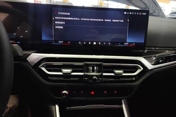 Used BMW 3 Series 2023 330i M Sport Night Edition Package