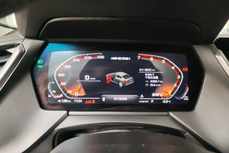 Used BMW 2 Series 2021 225i 4-Door Coupe M Sport Package
