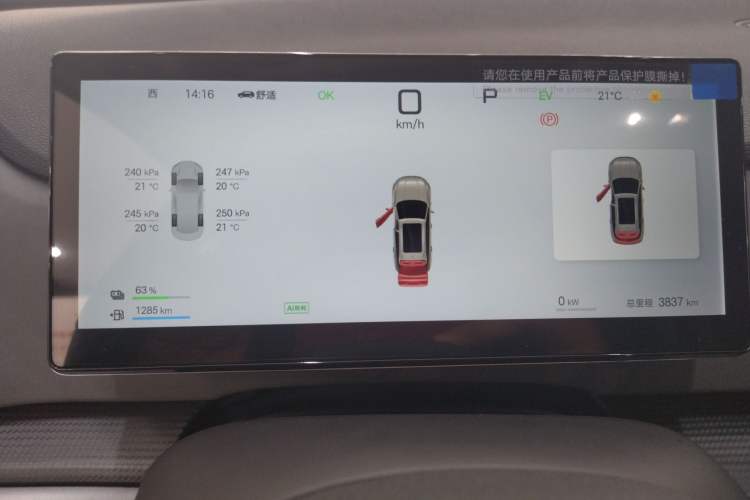 Used BYD Sealion 05 DM-i 2025 DM-i Smart Drive 75KM Luxury Model