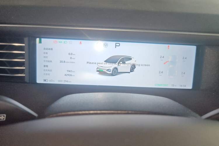 Used XPeng G6 2023 580 Long-Range Pro