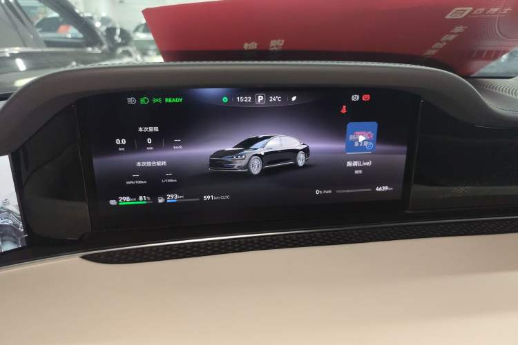 Used Hima Stelato S9 2025 Extended-Range Ultra