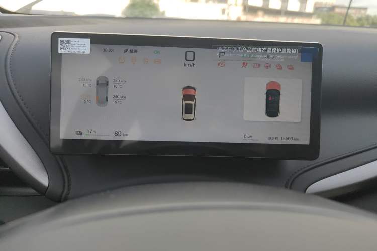 Used BYD Yuan PLUS 2025 Intelligent Driving Version 510 km Leading Edition
