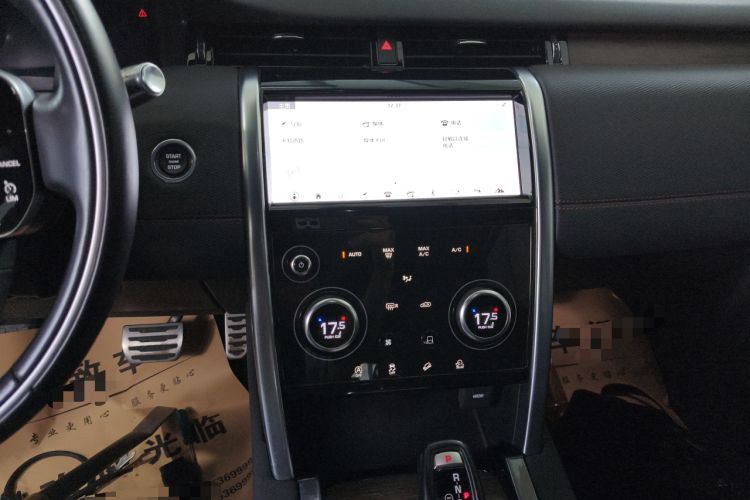 Used Land Rover Discovery Sport 2021 249 PS R-Dynamic S Performance Edition
