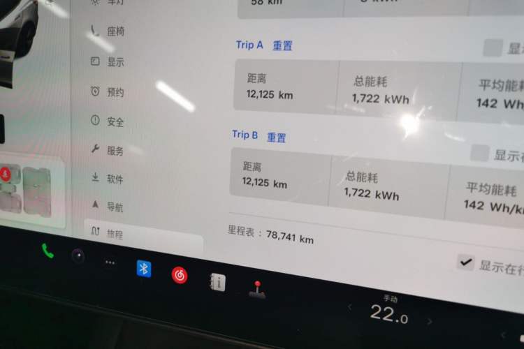 Used Tesla Model 3 2021 Standard Range Rear-Drive Upgraded Version
