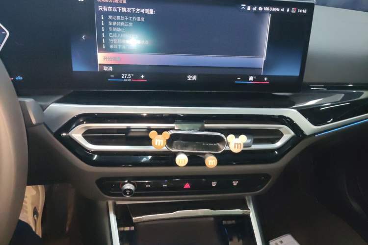 Used BMW 3 Series 2023 325Li M Sport Night Edition Package
