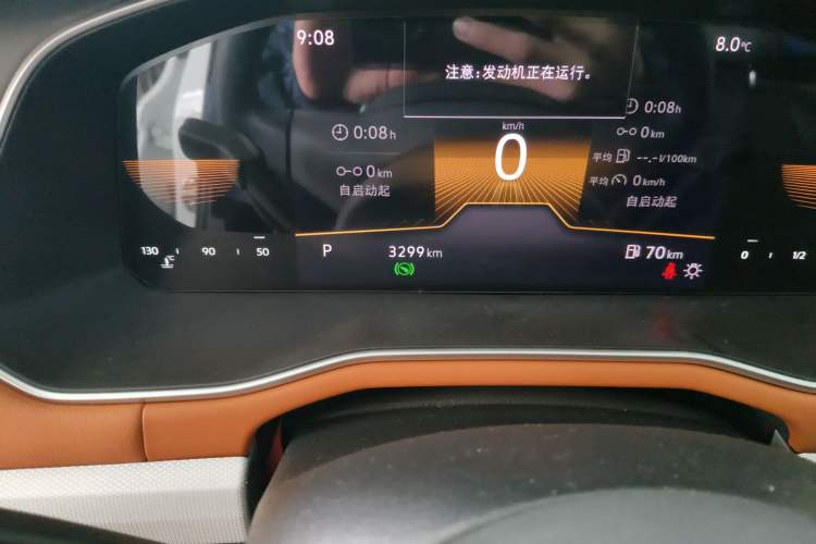 Used Volkswagen Bora 2025 200TSI DSG Enjoy Driving Navigation Edition