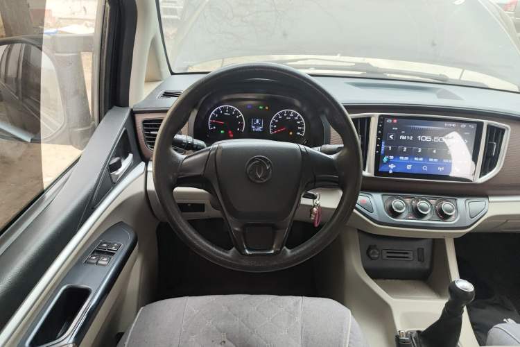 Used FORTHING Lingzhi 2020 M5L 1.6L Utility Model