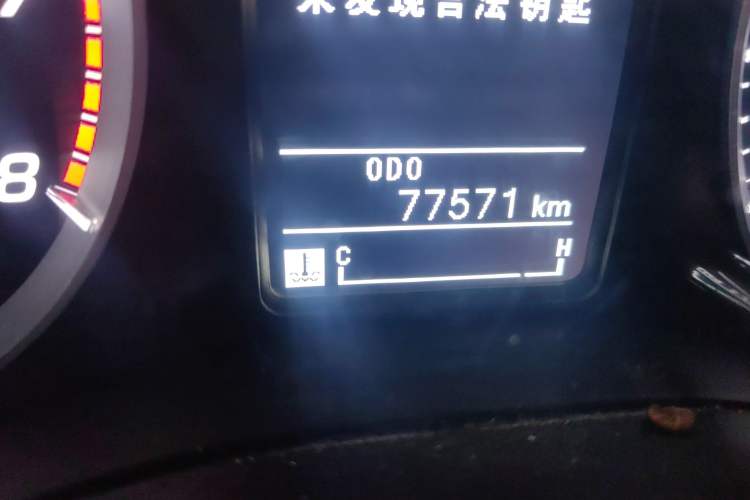 Used Baojun 560 2016 1.8L Manual Luxury Edition