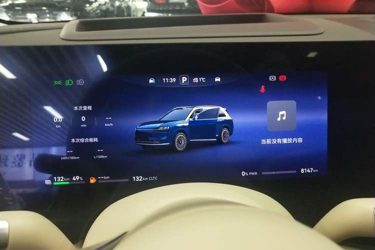 Used Hima AITO M9 2025 Extended-Range Ultra Version 52 kWh 6-Seater