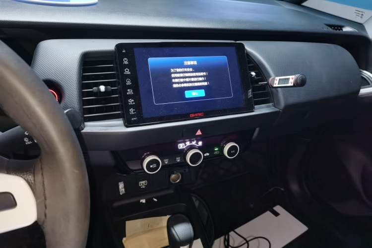 Used Honda Fit 2021 1.5L CVT Trend Edition
