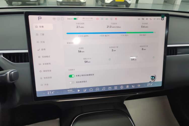 Used XPeng MONA M03 2025 515 Long-Range Plus