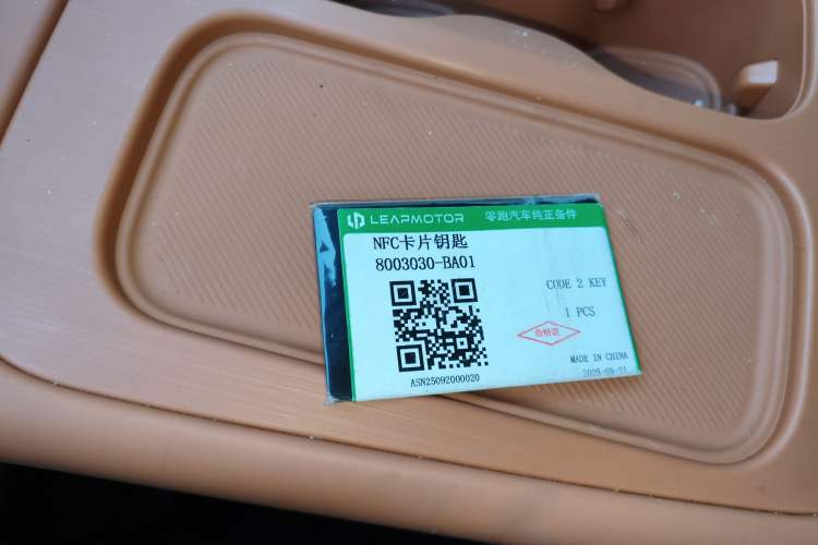 Used Leapmotor C16 2024 Range-Extended 200 LiDAR Edition