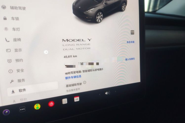 Used Tesla Model Y 2022 Revised Version Long-Range All-Wheel Drive