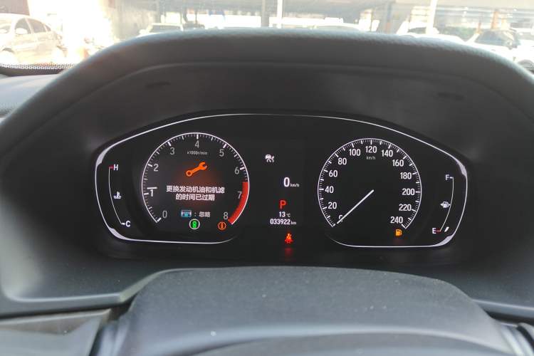 Used Honda Inspire 2022 260TURBO Jingyue Version
