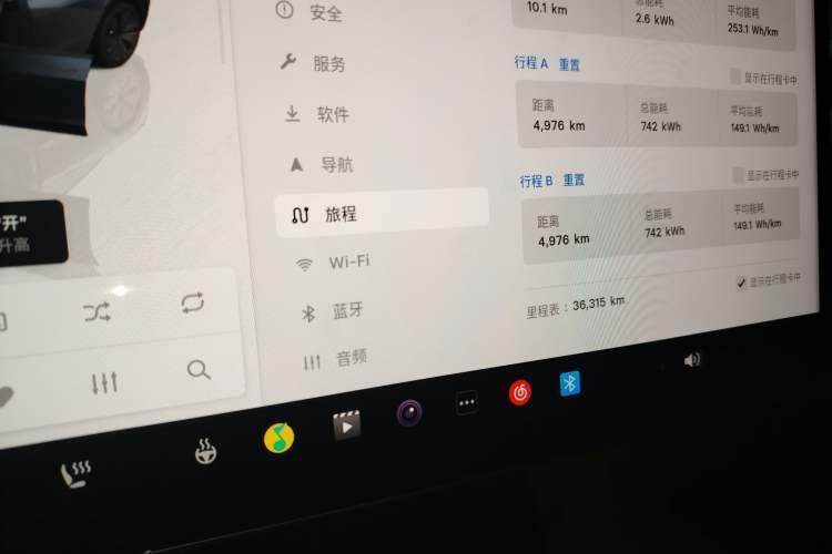 Used Tesla Model 3 2023 Long-Range All-Wheel-Drive Version
