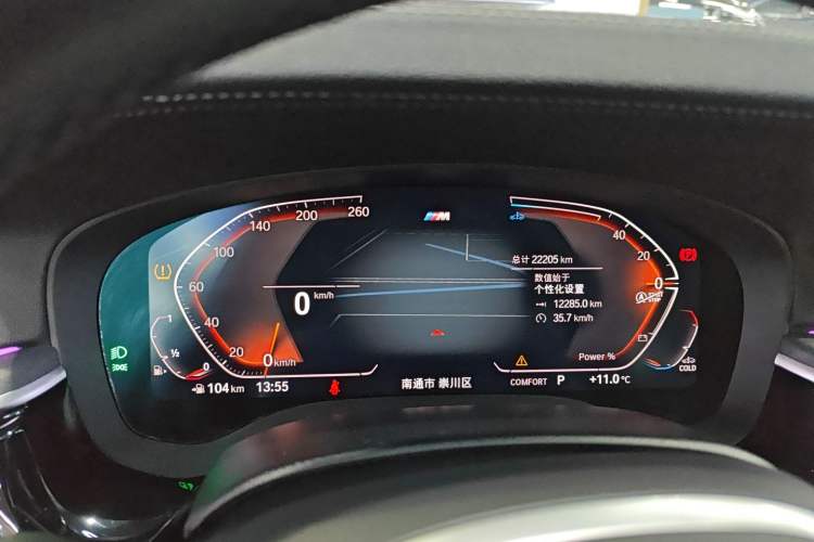 Used BMW 5 Series 2023 530Li Leading Model M Sport Package
