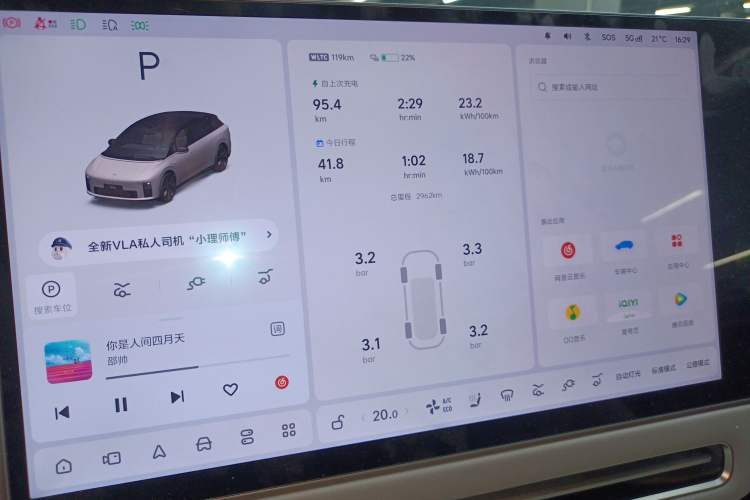 Used Li Auto Li Auto i6 2025 Model Four-Wheel-Drive Standard Type
