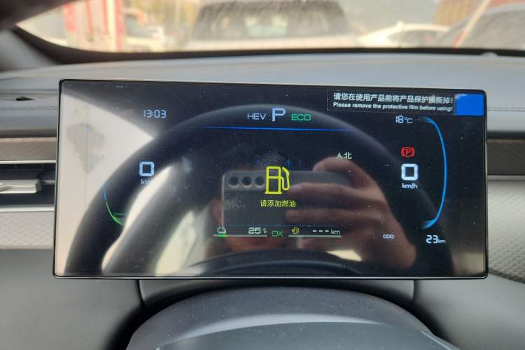 Used BYD Qin PLUS 2025 DM-i Smart Drive 55KM Leading Model
