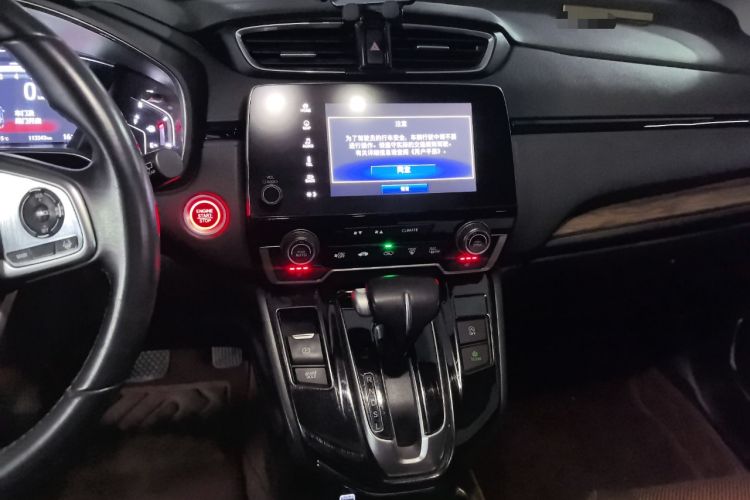 Used Honda CR-V 2021 240TURBO CVT Four-Wheel Drive Luxury Edition
