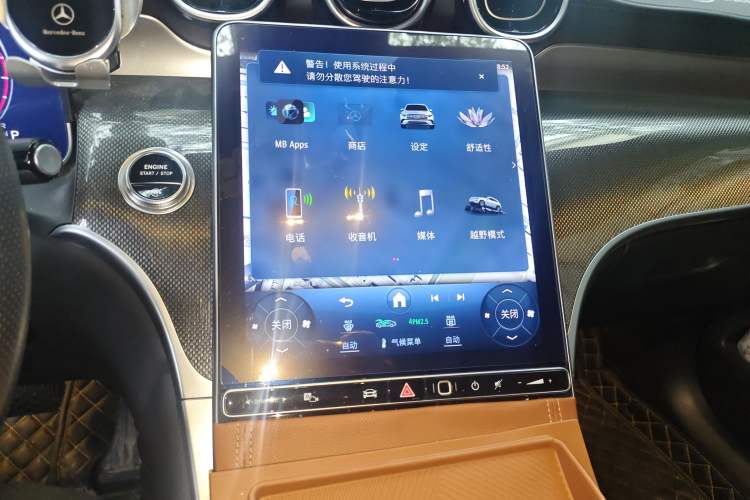 Used Mercedes-Benz GLC 2023 GLC 260 L 4MATIC Dynamic Edition 5-seater
