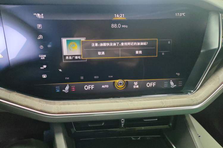 Used Volkswagen Touareg 2023 2.0 TSI RuiShang Edition
