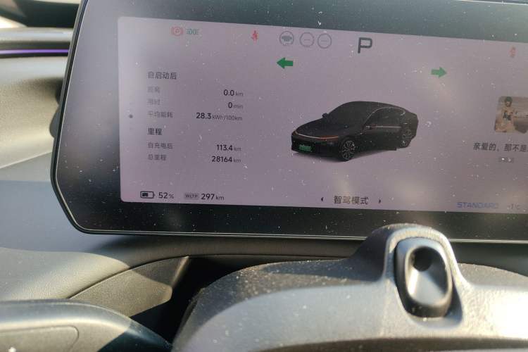 Used XPeng P7 2023 P7i 702 Pro
